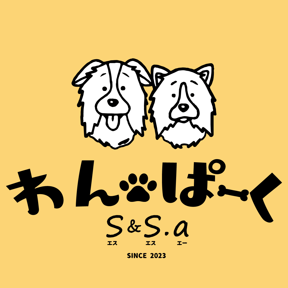 わんぱーく