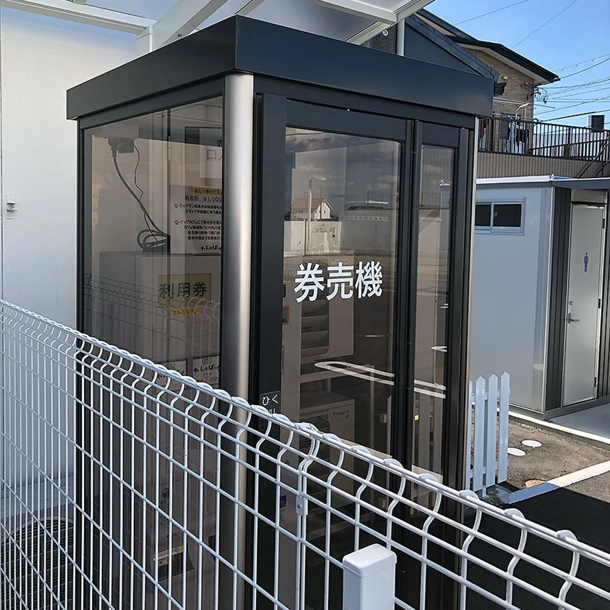 わんぱーく